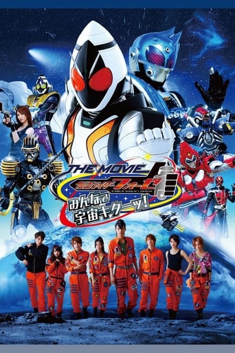 Poster of Kamen Rider Fourze The Movie: It’s Space Time, Everybody!
