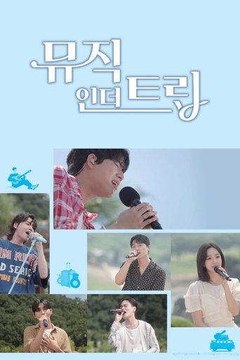 Poster of Music in the Trip