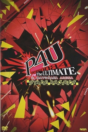 Poster of Persona 4 the Ultimate in Mayonaka Arena Stage Project