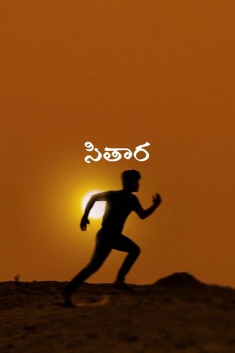 Poster of Sitara