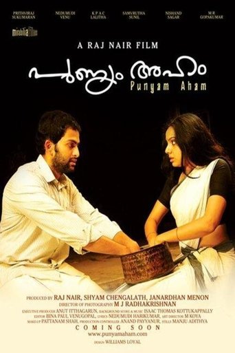 Punyam Aham Poster of Punyam Aham