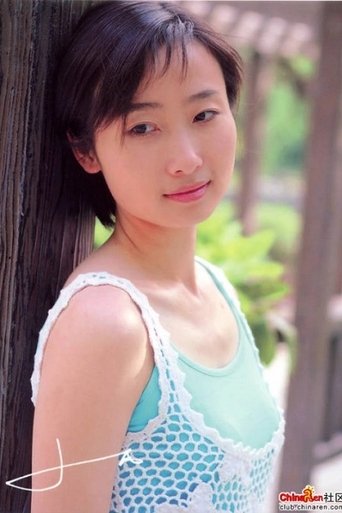 Portrait of Lin Zhu