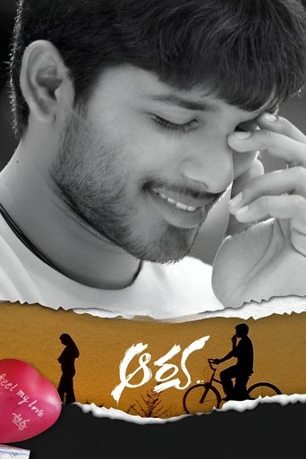 Aarya Poster of Aarya