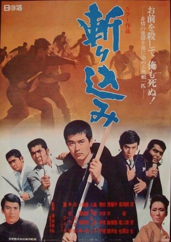 Poster of Showdown in Gangland
