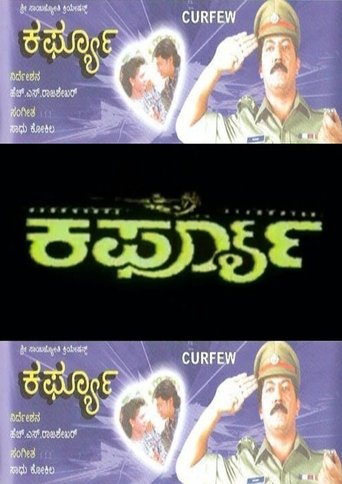 Curfew Poster of Curfew