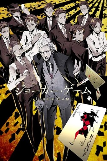 Portrait for JOKER GAME - Specials
