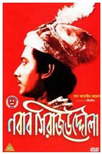 Nawab Sirajuddaula Poster of Nawab Sirajuddaula