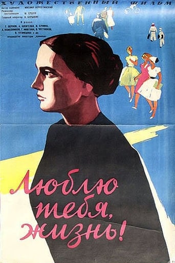 Poster of I Love You, Life