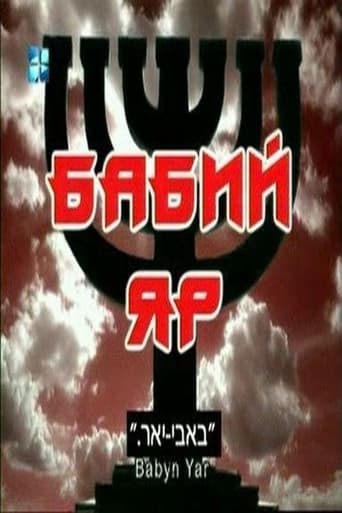 Poster of Babi Yar