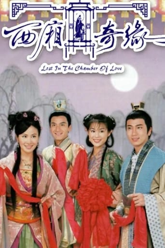 Poster of Lost In The Chamber Of Love