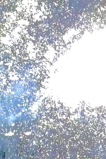 天王洲アイル Poster of 天王洲アイル