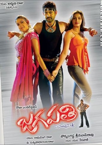 Poster of Jagapathi