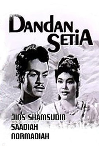 Poster of Loyal Dandan