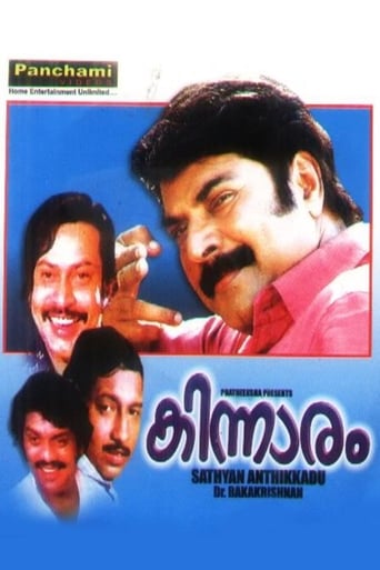 Poster of Kinnaram