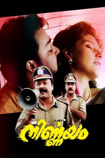 Poster of Nirnayam