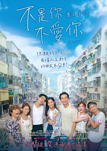 Poster of Love at First Lie