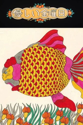 Sweet Friday Poster of Sweet Friday