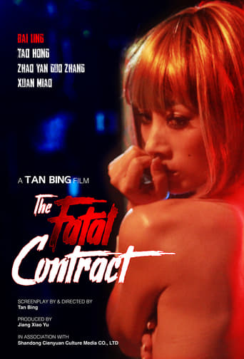 Poster of The Fatal Contract