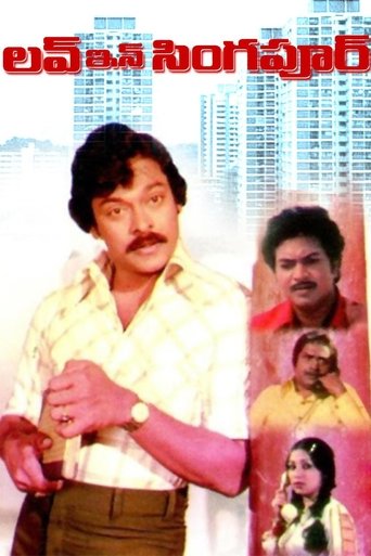 Poster of Love In Singapore