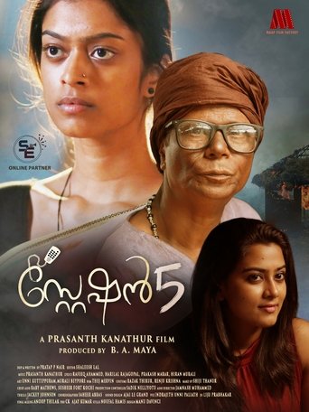 Poster of Station 5