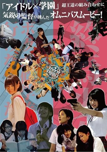 Poster of 終焉少女 Last Girl Standing