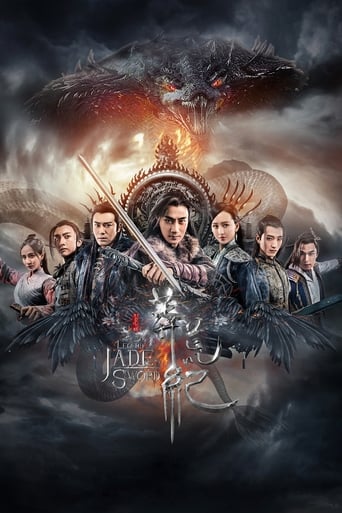 Poster of The Legend of Jade Sword