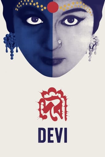 Poster of Devi