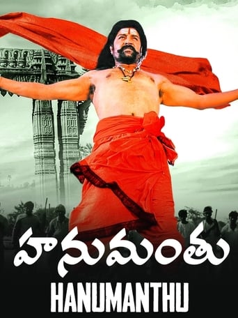 Poster of Hanumanthu