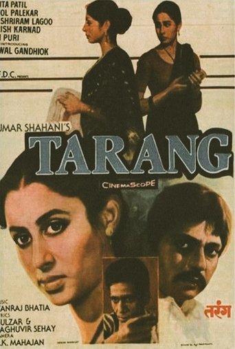 Poster of Tarang