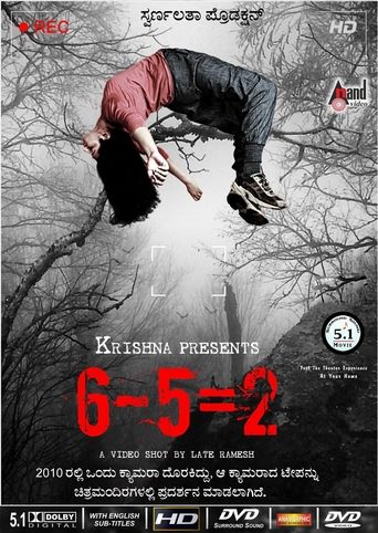 6-5=2 Poster of 6-5=2