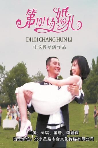 101st Weddings Poster of 101st Weddings