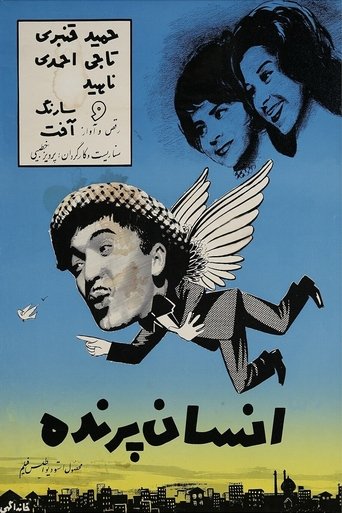 Poster of Human Bird