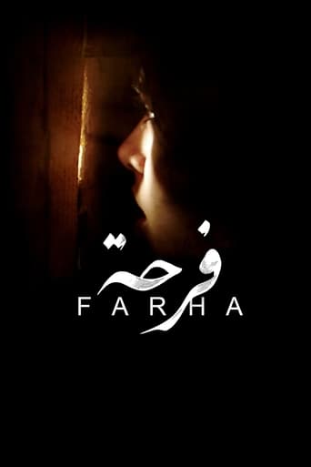 Poster of Farha