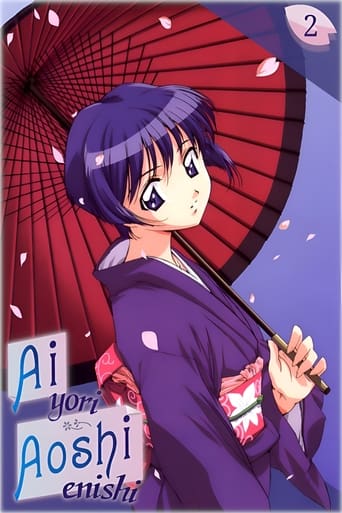 Portrait for Ai Yori Aoshi - Ai Yori Aoshi: Enishi