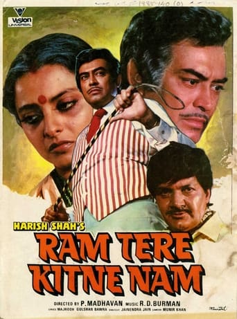 Poster of Ram Tere Kitne Nam