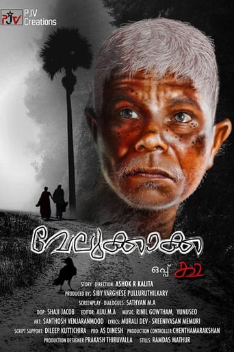 Poster of Velukkakka Oppu Ka