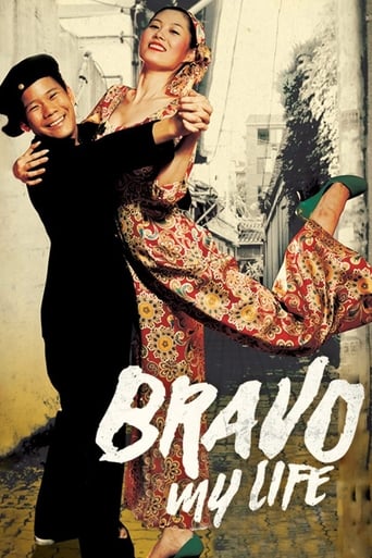 Poster of Bravo, My Life!