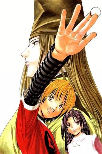 Portrait for Hikaru no Go - Season 1