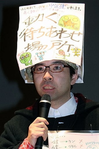 Portrait of Takeshi Nakazawa
