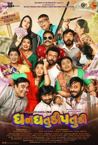 Dhan Dhatudi Patudi Poster of Dhan Dhatudi Patudi