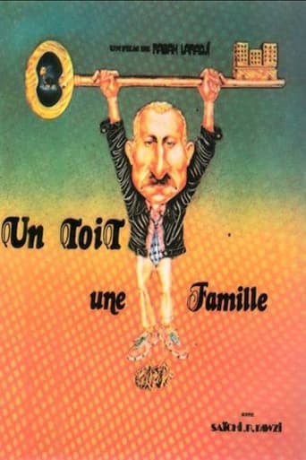 Poster of سقف و عائلة