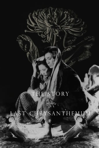 Poster of The Story of the Last Chrysanthemum