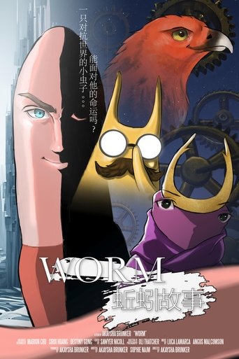 Poster of WORM
