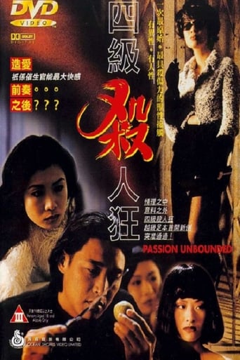 Poster of Passion Unbounded