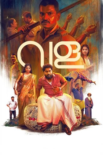 Poster of Vala