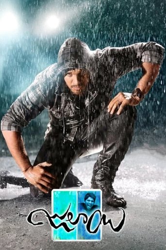 Julayi Poster of Julayi