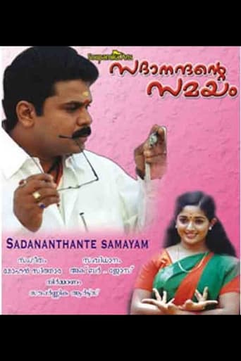 Poster of Sadanandante Samayam