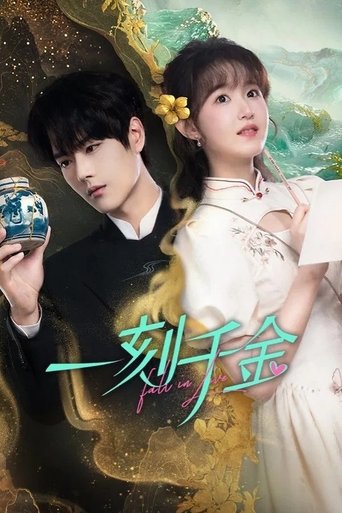 Portrait for Fall in Love - Season 1