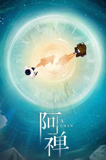 Poster of A Chan