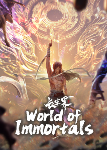 Poster of World of Immortals
